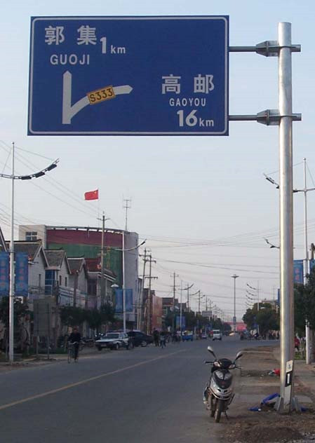 交通標志桿 SR-BZG-003